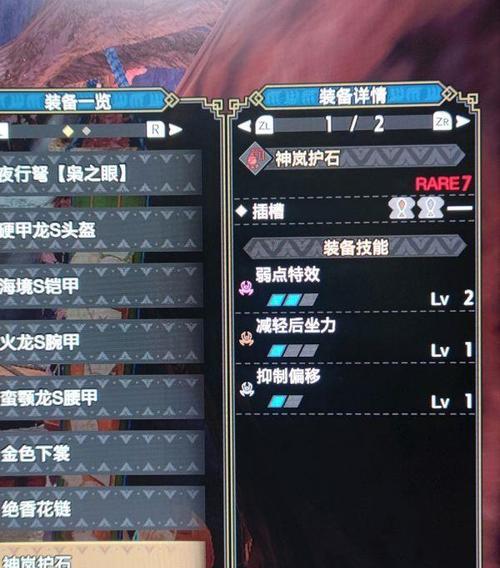 《怪物猎人崛起》游戏曙光轻弩开荒流派（轻弩玩家的必读攻略）