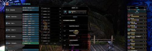 《怪物猎人崛起》30奇袭放射轻弩配装攻略（打造独一无二的轻弩套路）