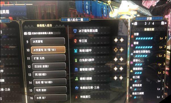 《怪物猎人崛起》轻弩上手指南（崛起新时代）