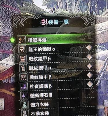 《怪物猎人X》操虫棍三种精华详解（掌握精华）