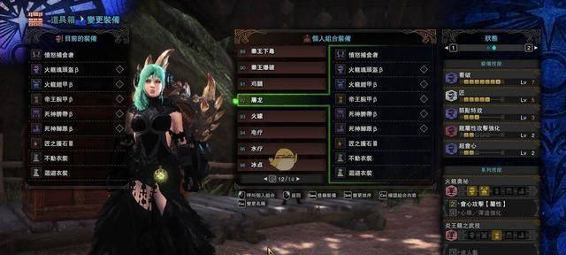 怪物猎人（麻痹之刃为你带来全新游戏体验）
