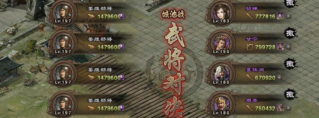 《攻城掠地》游戏太史慈副本攻略（打败太史慈的绝招）
