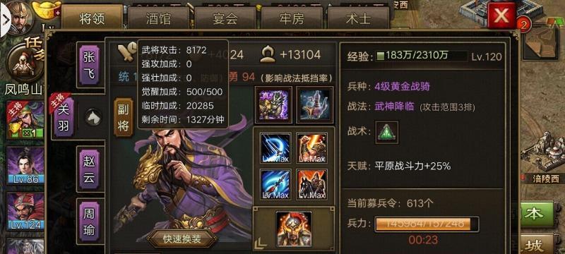 攻城掠地卡副本技巧全揭秘（从卡组构建到操作技巧）