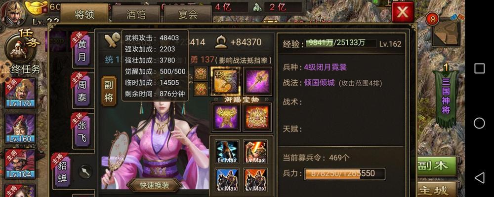 攻城掠地卡副本技巧全揭秘（从卡组构建到操作技巧）