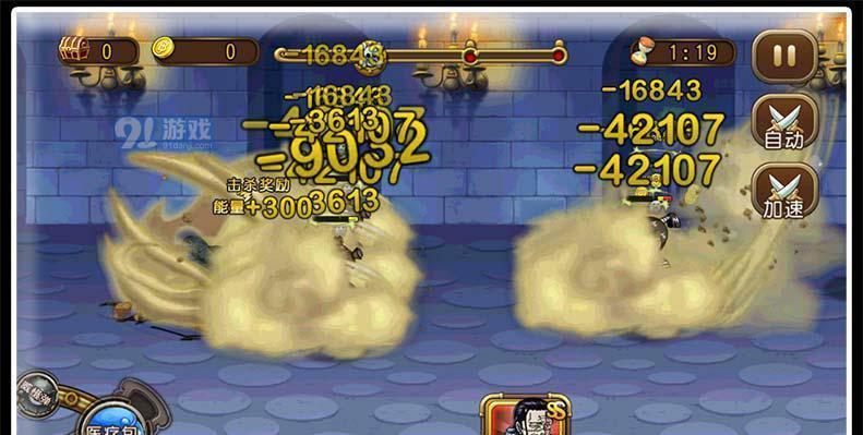 游戏测评（从玩家角度看待《鸽子翅膀》游戏的优缺点与体验）