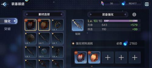 《复苏的魔女》突破材料副本攻略（高效刷取资源）