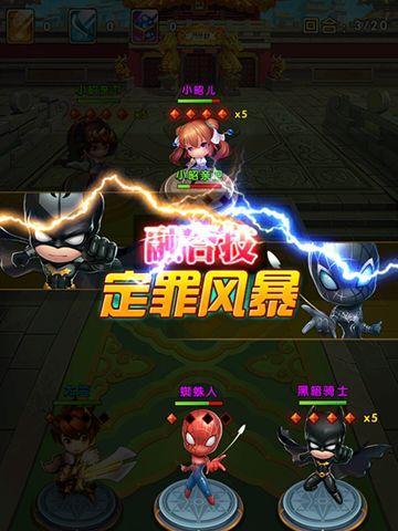 《复仇英雄》攻略大全（打造最强英雄）