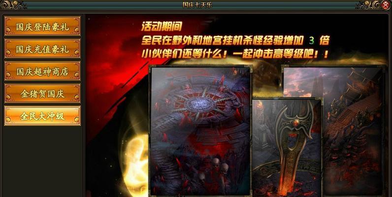 《风云无双》游戏经验丹使用技巧（提升实力的秘密武器）