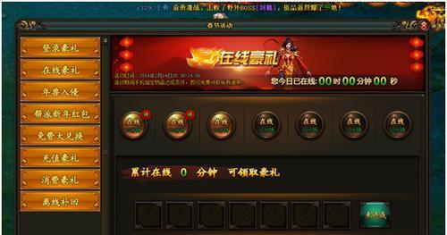 《风云无双》游戏经验丹使用技巧（提升实力的秘密武器）