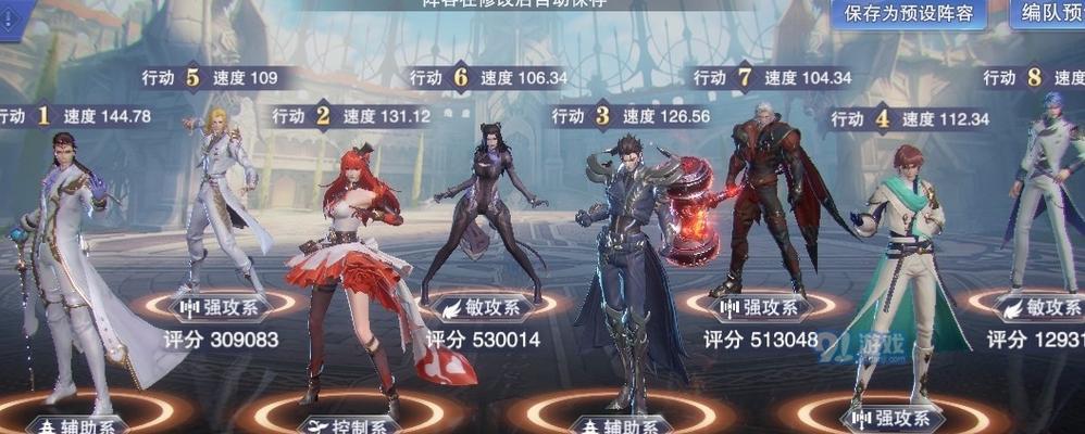 《斗罗大陆魂师对决》游戏临境试炼肆第二关攻略：战斗技巧指南
