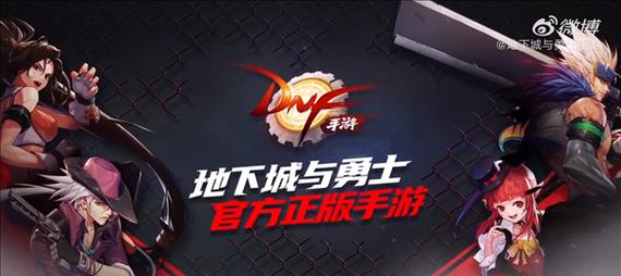 如何运用《地下城与勇士决斗》游戏防御反击战术（掌握游戏中的反击技巧）