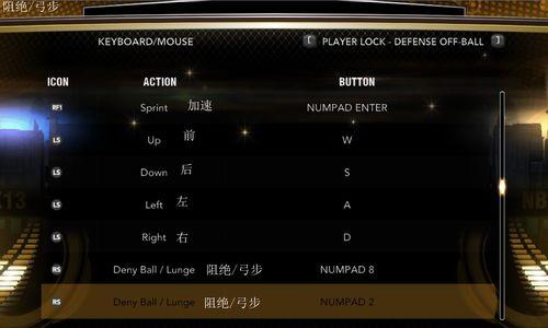 《NBA2K13》游戏中轻松投出三分球的技巧（掌握这些技巧）