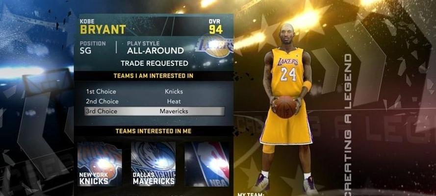 《NBA2k12》游戏突破得分实用攻略（攻略、技巧、方法）