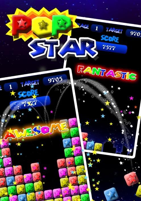《Popstar消灭星星2》得分技巧详解（如何提高得分）