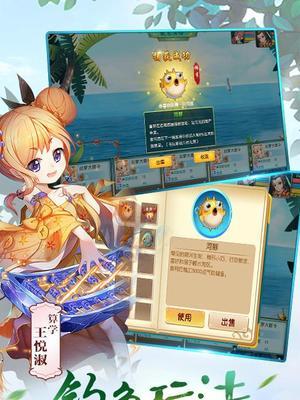 《QQ仙灵》游戏兵法（千锤百炼）