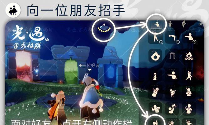 《Sky光遇》游戏鳐鲲斗篷获得方法详解（轻松获取鳐鲲斗篷）