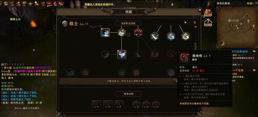《艾尔战记》游戏爱莎法师职业技能介绍（掌握爱莎法师职业技能）