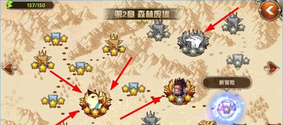 《艾尔战记》游戏光能副本攻略（探索光明世界）