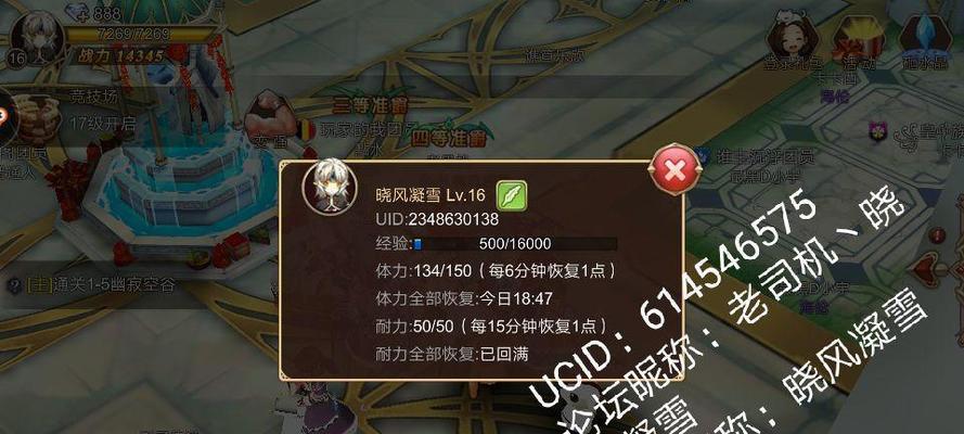 《艾尔战记》游戏家族人物介绍（一场充满传奇与英雄的冒险之旅）