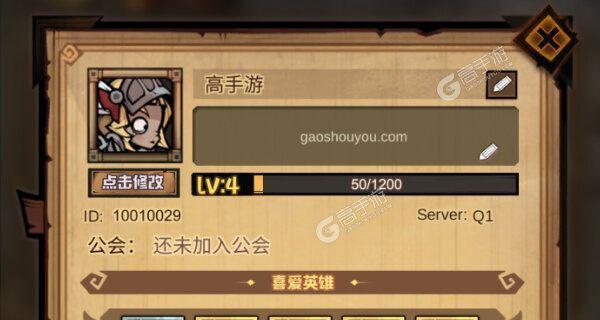 《艾尔战记》游戏普通关卡通关攻略（掌握攻略技巧轻松过关无压力）