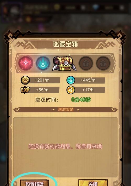 《艾尔战记》新技能揭秘（全面解析《艾尔战记》新技能）