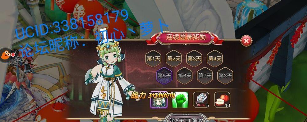 《艾尔战记》游戏创建初始角色教程（打造属于你的独一无二的战士）