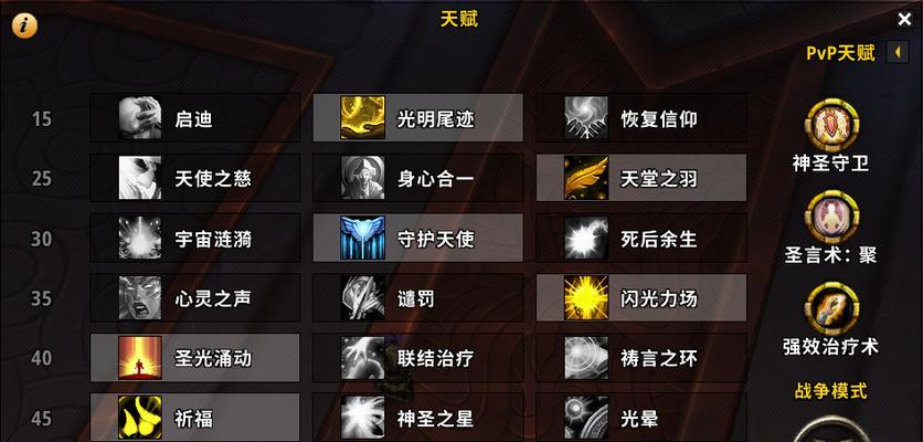 《艾诺迪亚4》游戏黑魔导职业技能加点技巧大揭秘（打造最强黑魔导）