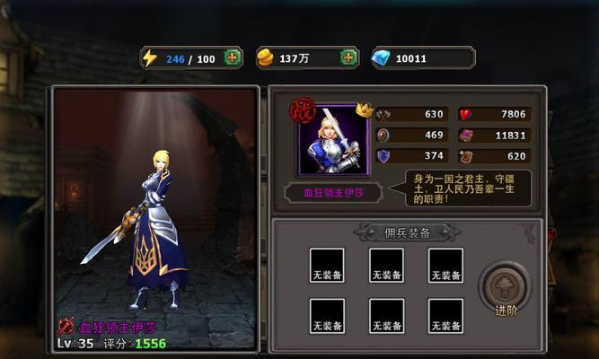 《暗黑黎明》中的牧师职业解析（探索牧师职业技能和特点）