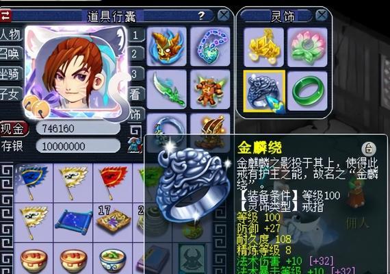 《暗黑血统》装备附魔玩法全解析（无限提升装备属性）