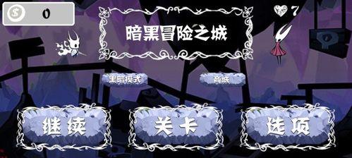 《暗黑之城》虚空召唤详解（探索虚空的魔法召唤系统与策略）