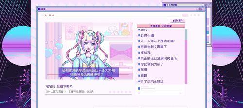 傲世三国（策略与智谋）
