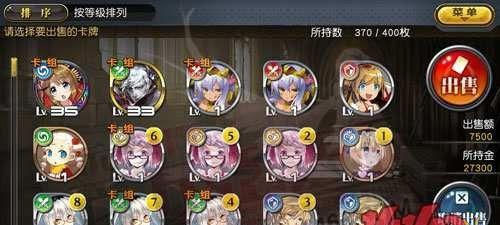 《乖离性百万亚瑟王-进化素材获取指南》（解锁进化之路）