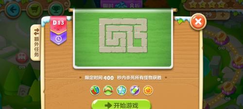 《保卫萝卜2》地下庄园D2关攻略（探索地下庄园D2关）