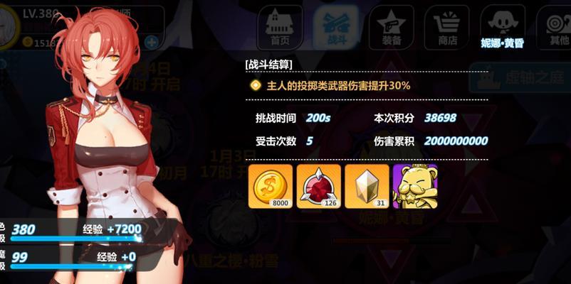 《崩坏学园2》游戏白狐幽魂BOSS打法攻略（白狐幽魂BOSS技能解析与战术应对）
