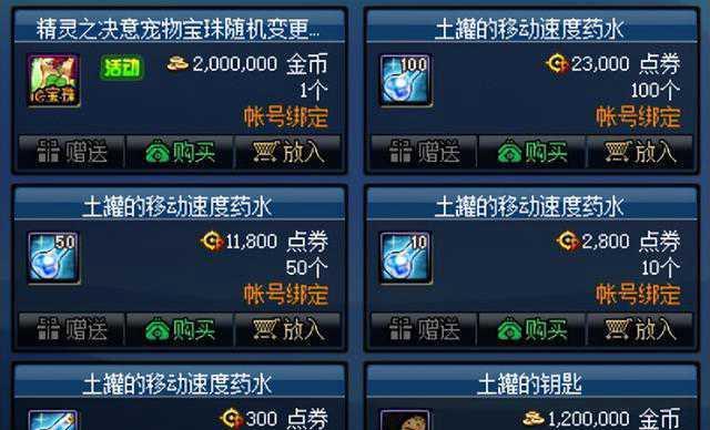 江湖悠悠，钥匙探秘（寻找王忠钥匙的经历与技巧）