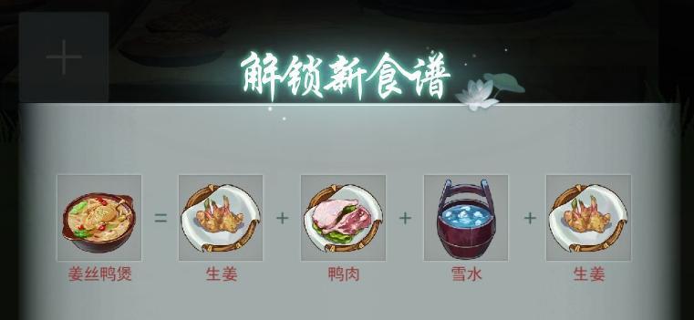 江湖悠悠（探索游戏中的医疗系统）