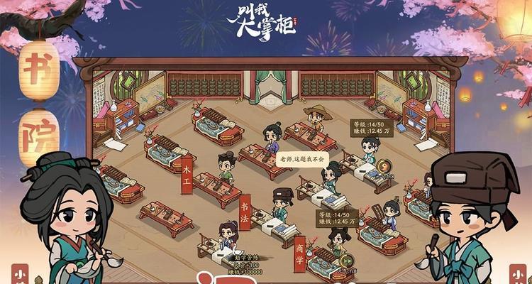 游戏攻略（掌握关键技巧）