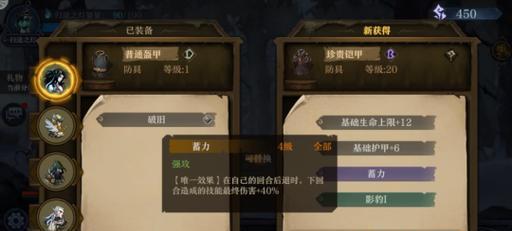 《征战古老传说，打造最强平民阵容》