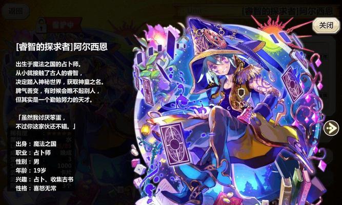 如何培养成为顶级的旧日传说探求者（探求者排名）