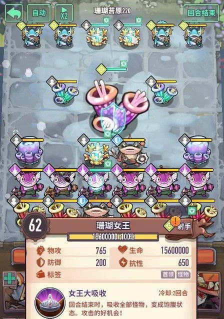 45黑暗巨像打法攻略（如何挑战游戏中最具挑战性的巨像）