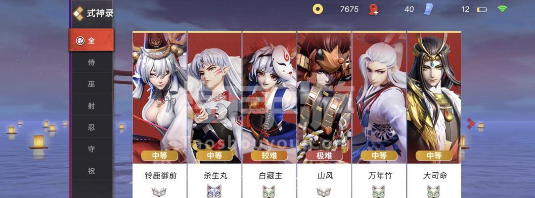决战平安京（掌握炭治郎的技能）