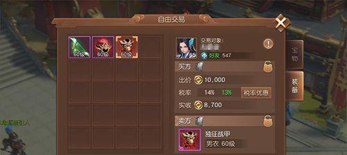 《三国如龙传》中的阵法玩法详解（从组合规则到使用技巧）