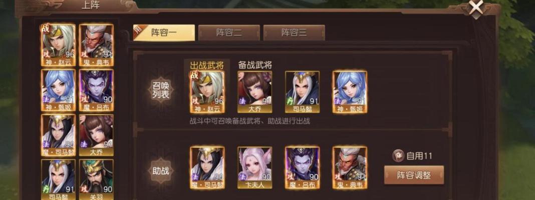 如龙传三国结义玩法详解
