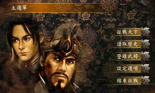 三国群英传威望值攻略（教你如何快速提升威望值）