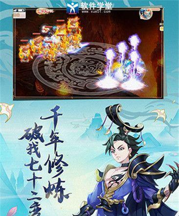 《西游女儿国》游戏高效快速升级攻略（打造升级王者）