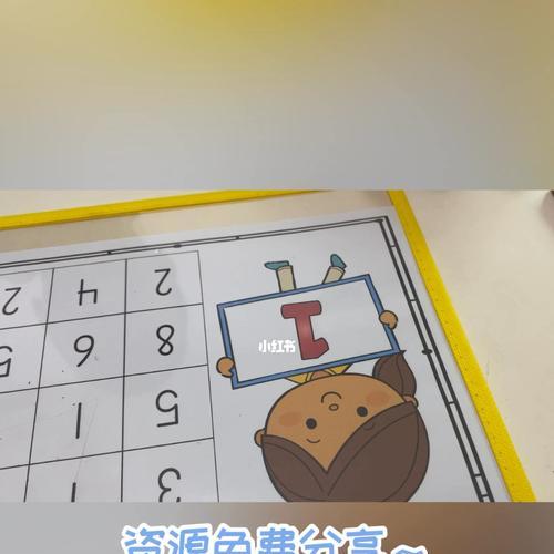 如何玩转数字迷宫（挑战你的数学智商）