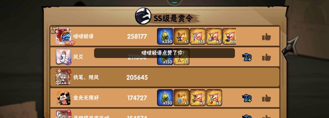 《必须死3月光宝盒》揭秘（探索光宝盒中的惊喜）