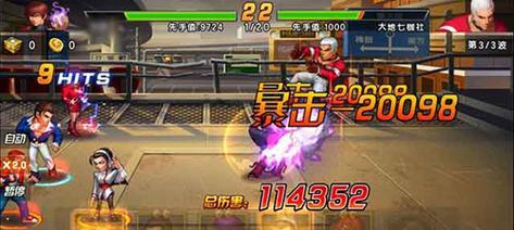 《打造最强拳手——以拳皇98终极之战OL攻略》（全方位指导）