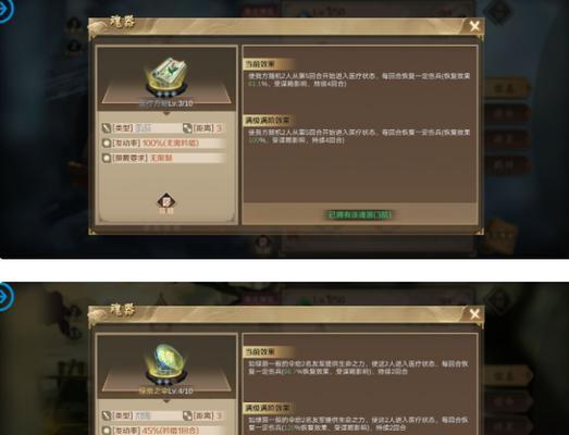 全战天下阵容搭配爆发刷毒队攻略（最强战力组合）