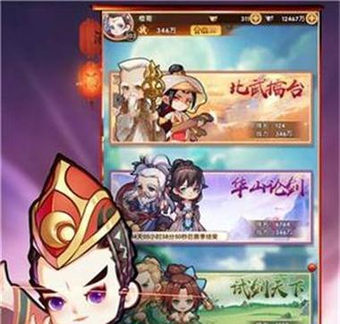 《全民武馆主角重生攻略》（如何在游戏中成功重生）